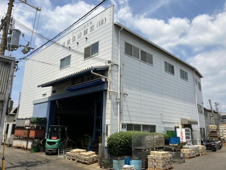 近畿亜鉛鍍金株式会社のアルバイト・バイト求人情報-03