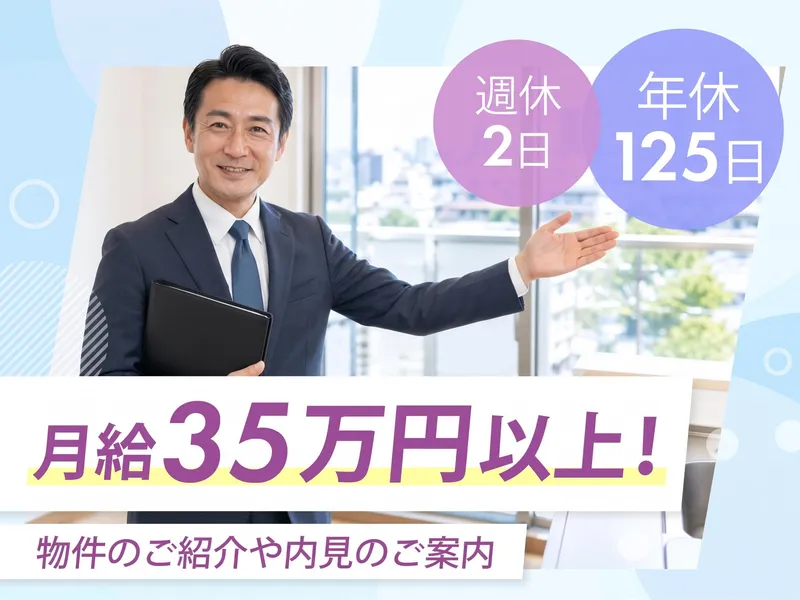 キャリアリンク株式会社のアルバイト・バイト求人情報