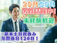 株式会社尾上紙店の求人・転職情報