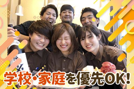 ごちそう村　姫路花田店のアルバイト・バイト求人情報-31