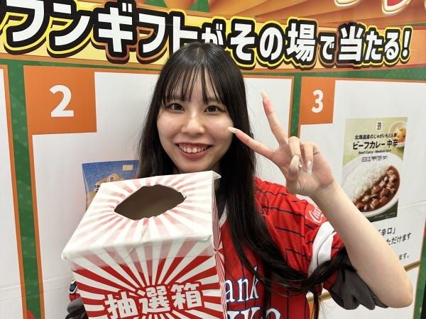 【広告チラシ】社員大募集 まるひろ 販売スタッフ