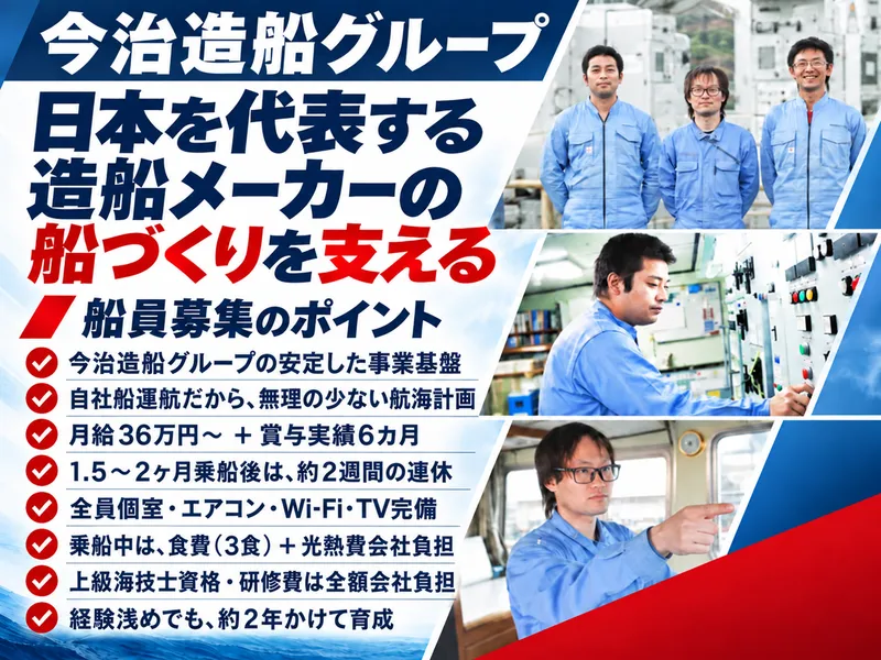 株式会社スチールハブの求人・転職情報
