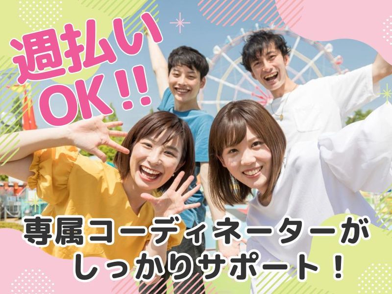 株式会社平山 中央支店(0061)