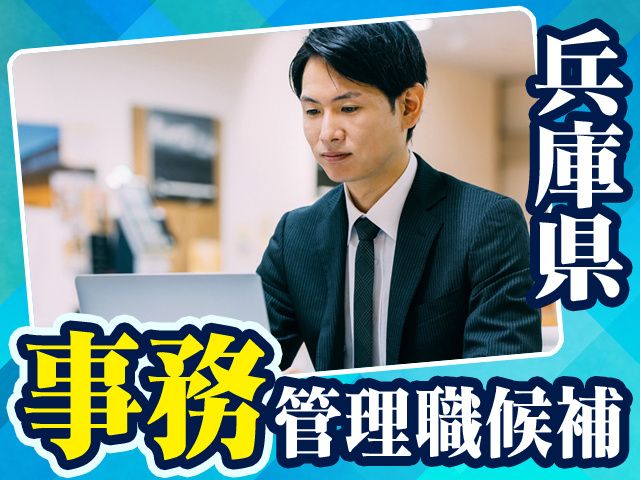 株式会社求人ジャーナル　転職エージェント大阪の求人・転職情報