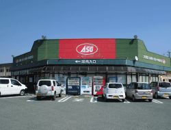 スーパーASO　稲築店のアルバイト・バイト求人情報-01