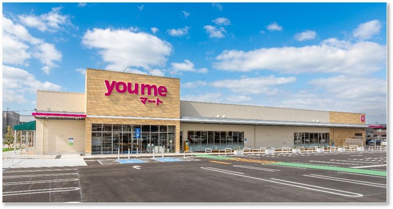 株式会社イズミ