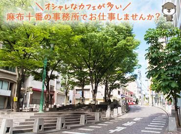 司法書士法人ホワイトリーガルのアルバイト・バイト求人情報-02