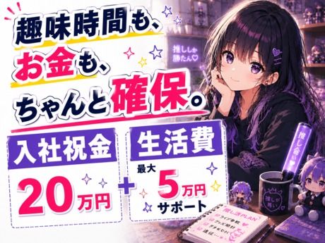 求人画像