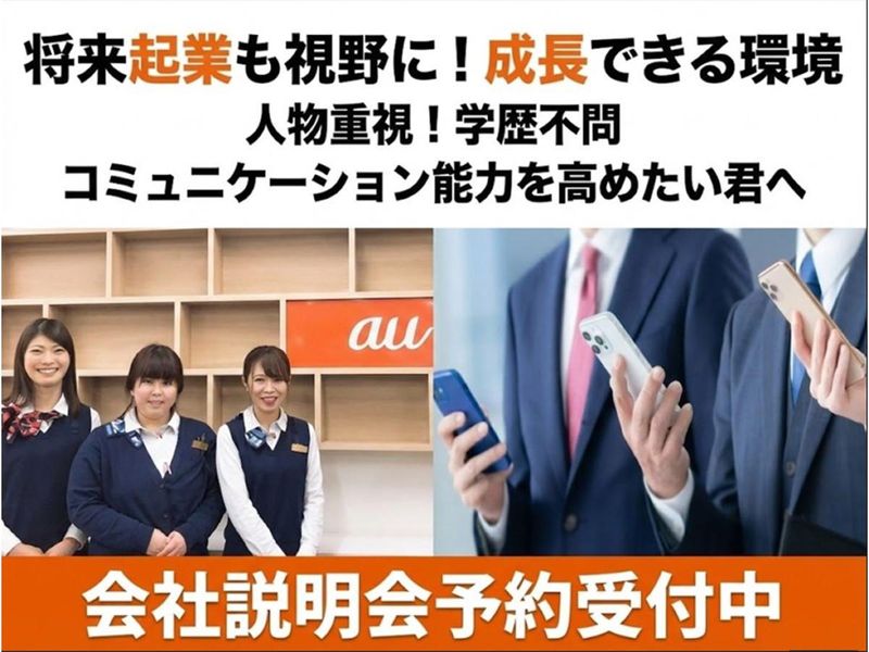 株式会社トシ・コーポレーション