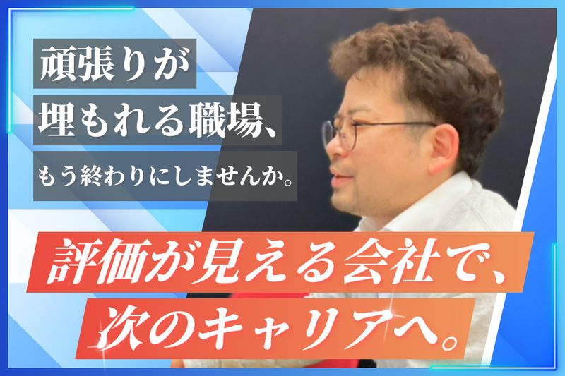 株式会社グローデザインの求人・転職情報
