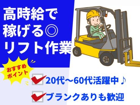 株式会社グロップ