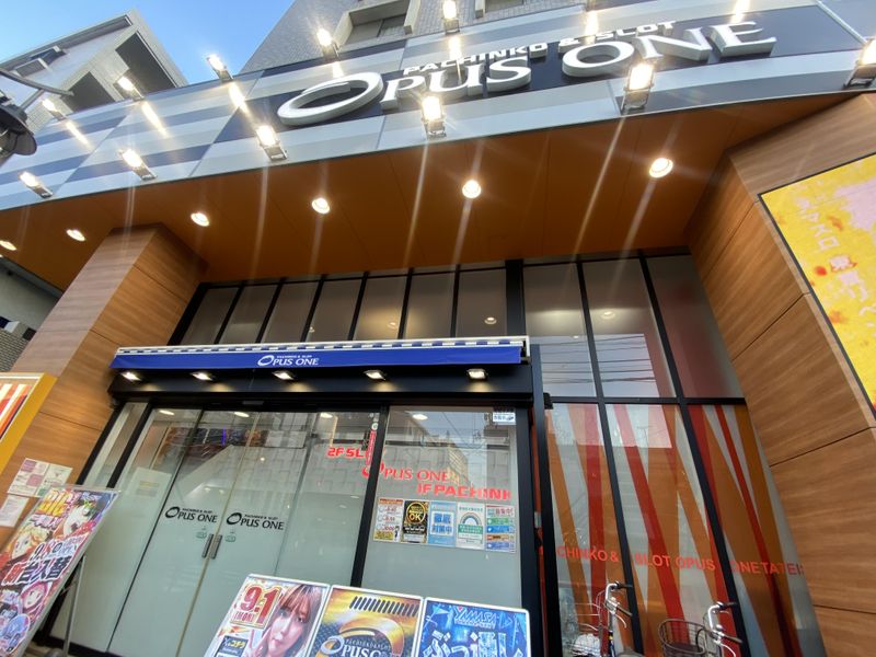 オーパス･ワン　立石店の派遣求人情報