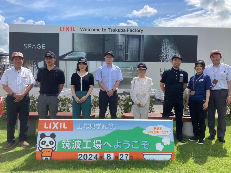 株式会社水工房のアルバイト・バイト求人情報-03