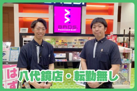 河合興産株式会社(ja_jp)の求人・転職情報