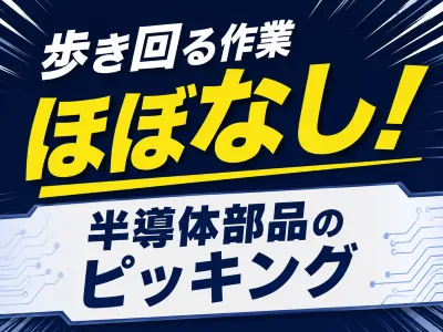 株式会社オープンループパートナーズ熊本支店