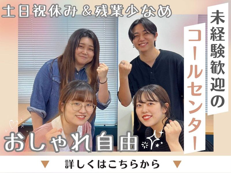 アルティウスリンク株式会社の求人・転職情報