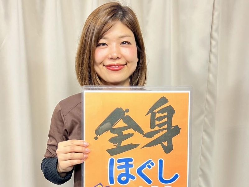 ほぐしの達人　吉祥寺店(株式会社シェアシーズン企画)のアルバイト・バイト求人情報-02