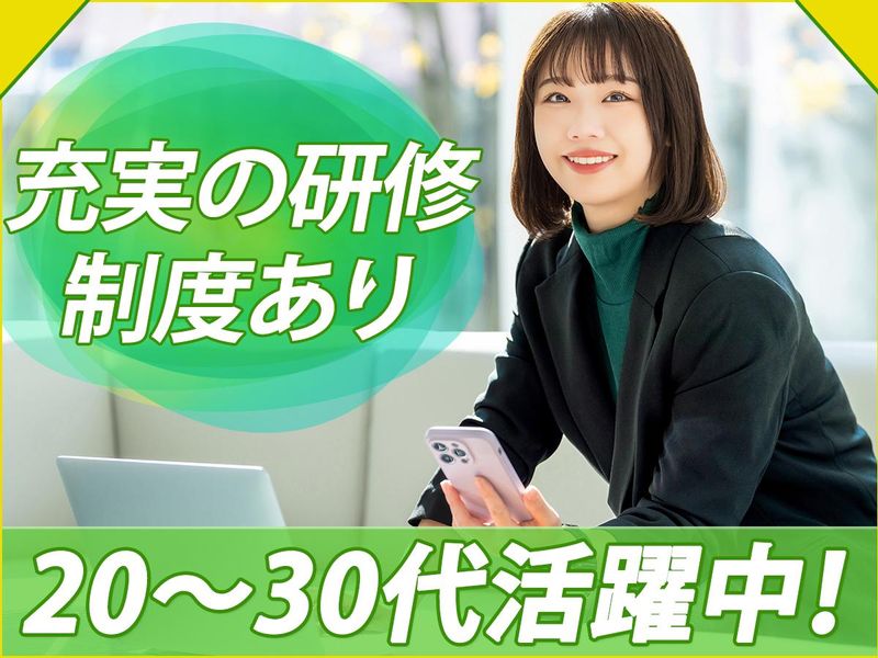 志摩機械株式会社の求人・転職情報