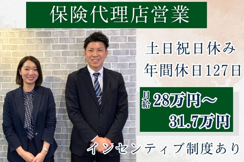 株式会社プライムサポートの求人・転職情報