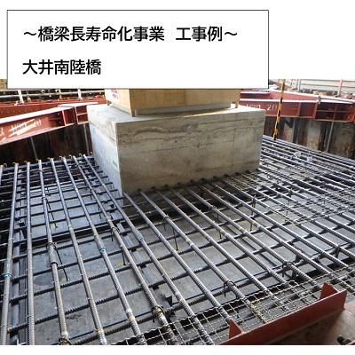 公益財団法人東京都道路整備保全公社のアルバイト・バイト求人情報-03