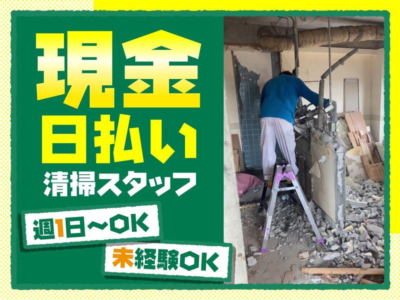 株式会社井上技研/渋谷区