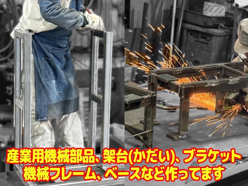 ミナミ精工株式会社のアルバイト・バイト求人情報-02