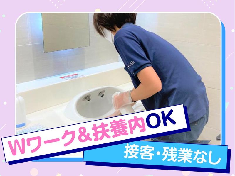マルハン阿見店/株式会社エムエムインターナショナルのアルバイト・バイト求人情報-03