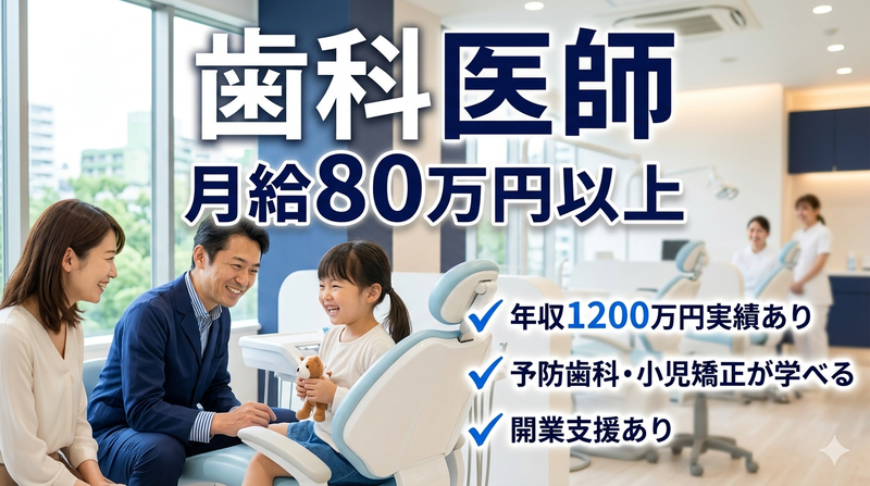 医療法人社団謙迅会の求人・転職情報