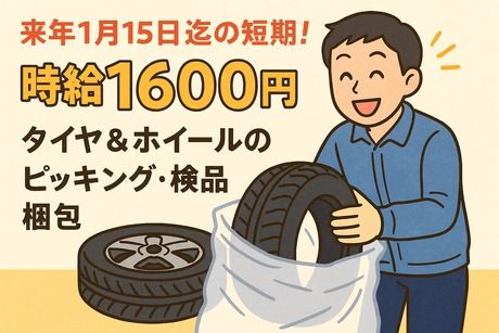 株式会社フレアー