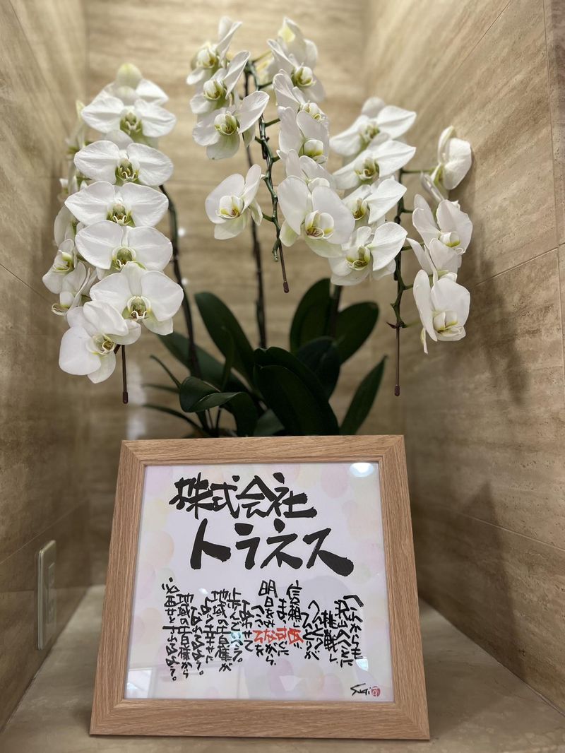 訪問看護ステーションあすなろ西山本部事業所のアルバイト・バイト求人情報-05