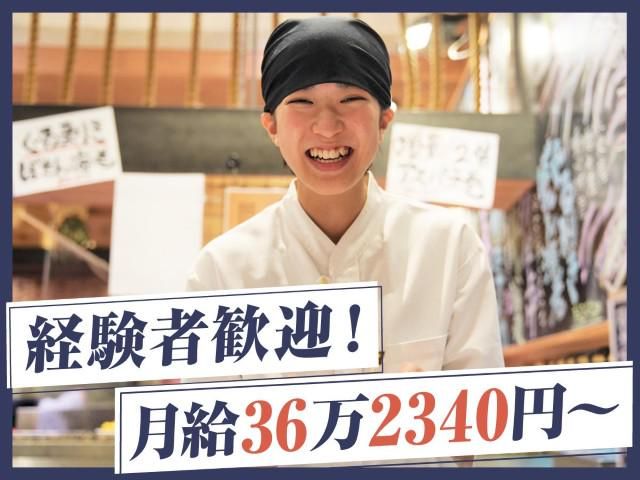 株式会社はなまるの求人・転職情報
