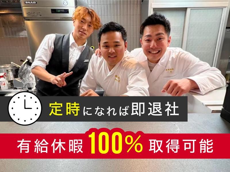 神戸和牛すき焼きしゃぶしゃぶ菊鶴 なんば道頓堀店のアルバイト・バイト求人情報-02