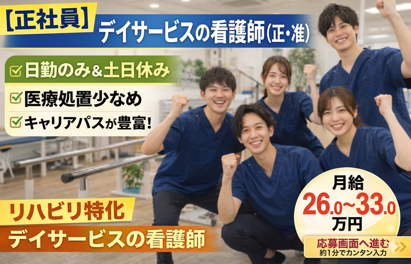 株式会社フォー・ツリーズ-0043の求人・転職情報