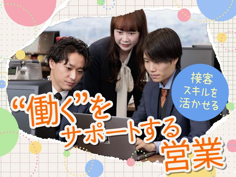 株式会社ルフト・メディカルケアの求人・転職情報