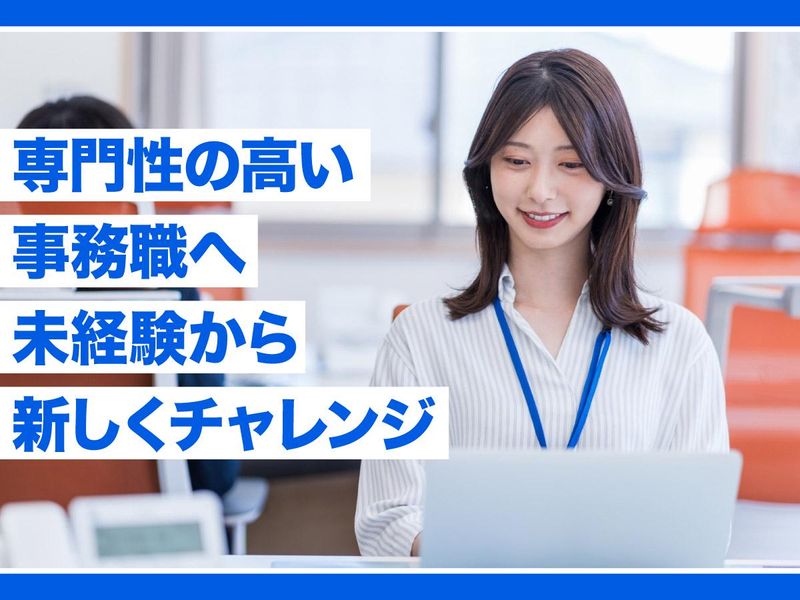 ジーエフホールディングス株式会社の求人・転職情報