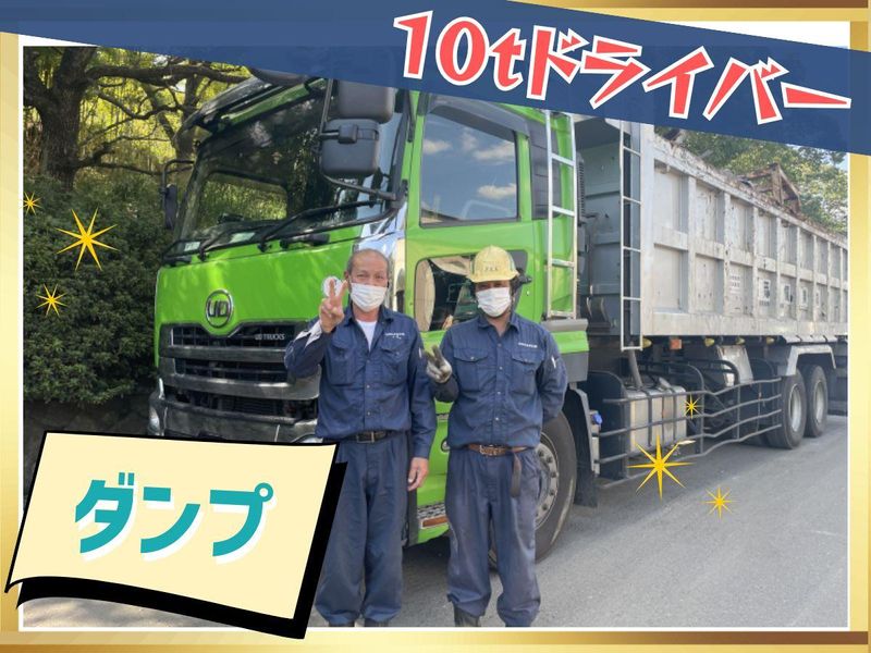 福岡金属興業株式会社の求人・転職情報