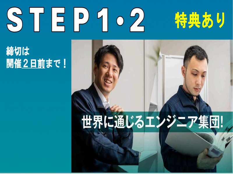 株式会社ＳＣＲＥＥＮ　ＳＰＥサービス