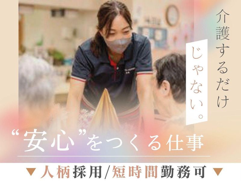 求人画像