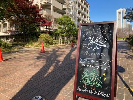 奉優会(通所)　渋谷区せせらぎ高齢者在宅サービスセンターのアルバイト・バイト求人情報-03