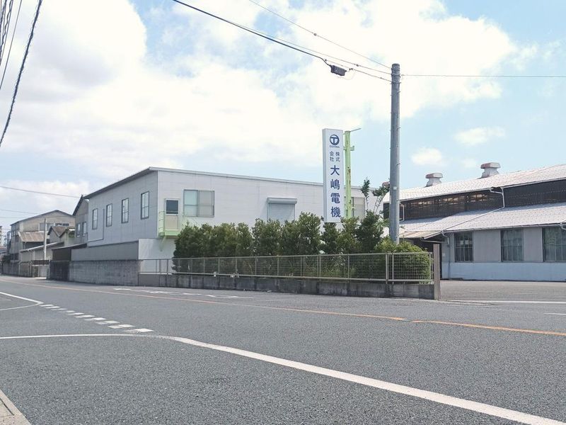 株式会社大嶋電機の求人・転職情報