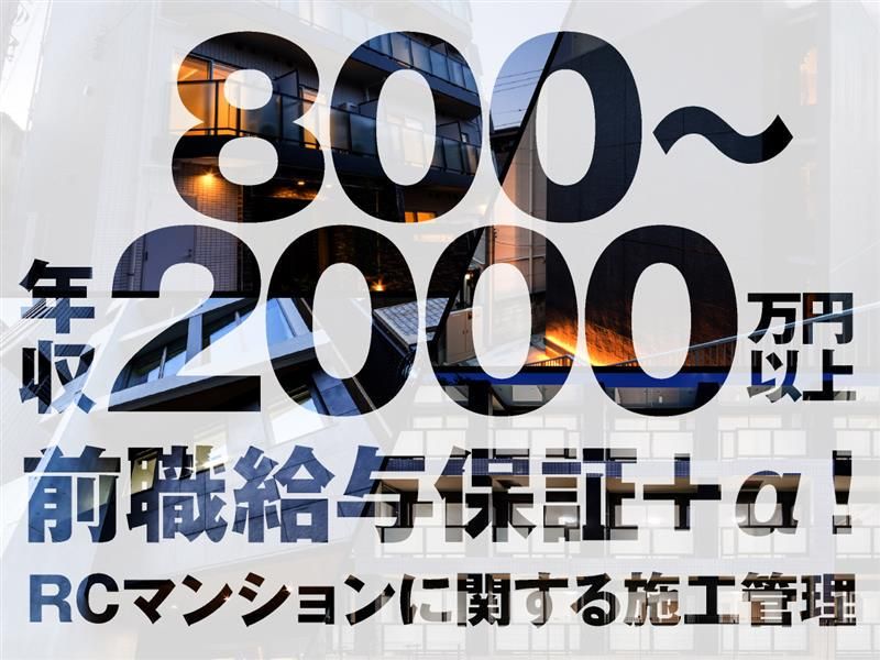 株式会社リプランニングジャパンの求人・転職情報