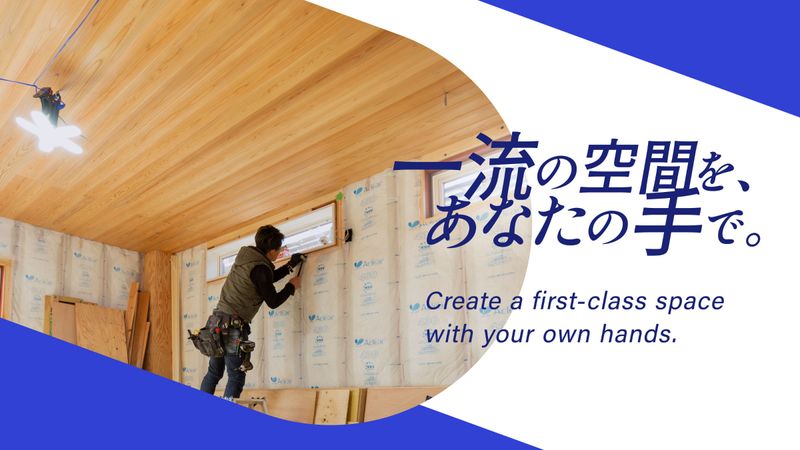 株式会社イシダ店舗の求人・転職情報