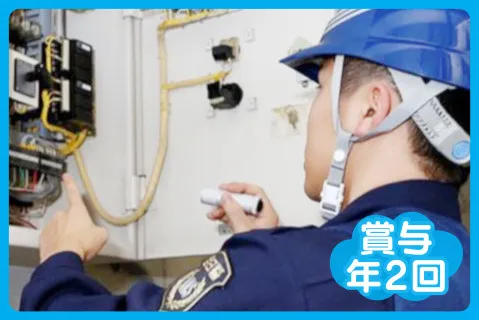 株式会社全日警の求人・転職情報