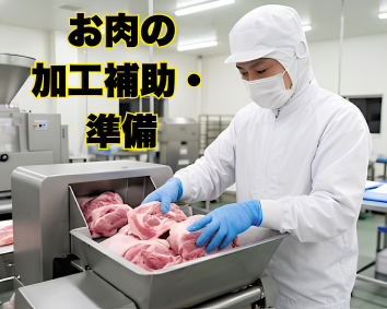 株式会社ジックの求人・転職情報
