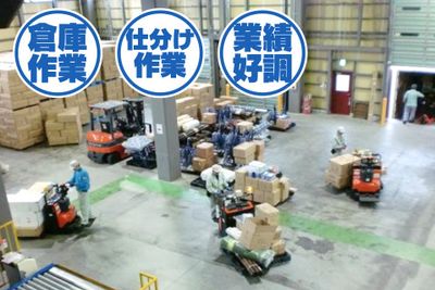 福岡県 北九州市 小倉北区のフォークリフトの求人 | Indeed (インディード)