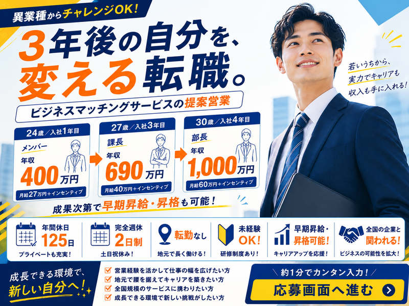 Ｗｈｅｎ　Ｉ　ｗａｓ　ｙｏｕｎｇ株式会社の求人・転職情報