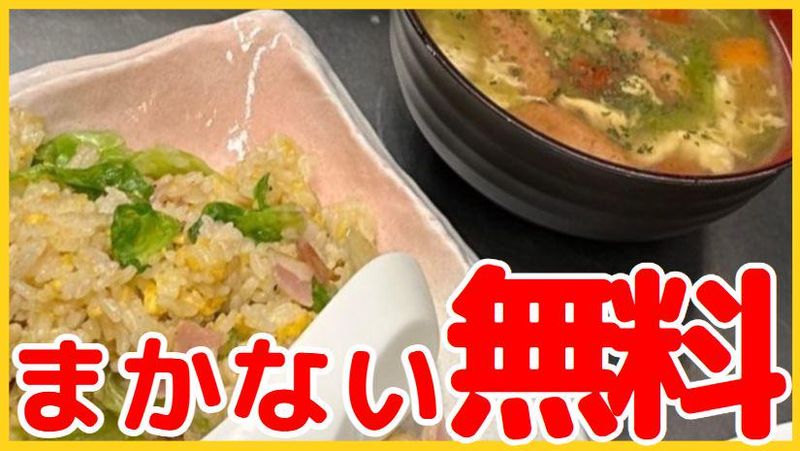 もつ焼　琥珀のアルバイト・バイト求人情報-02