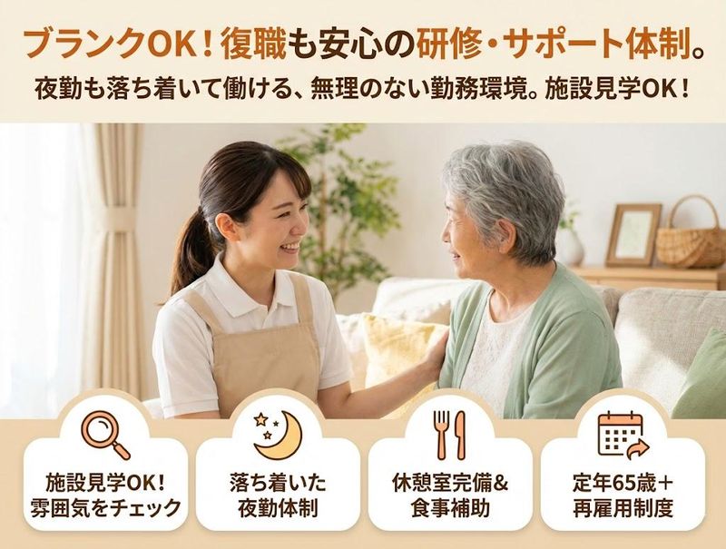 株式会社ゲートフォースのアルバイト・バイト求人情報-22