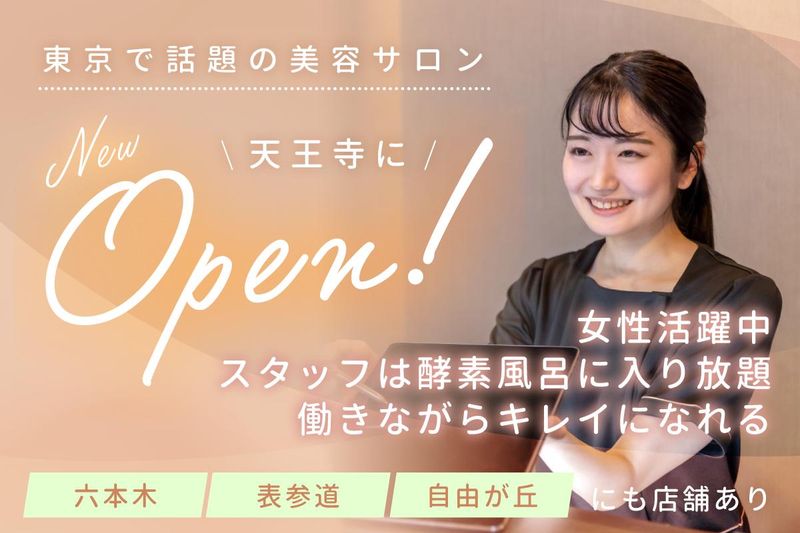株式会社エヌエスイーエデュケーションの求人・転職情報