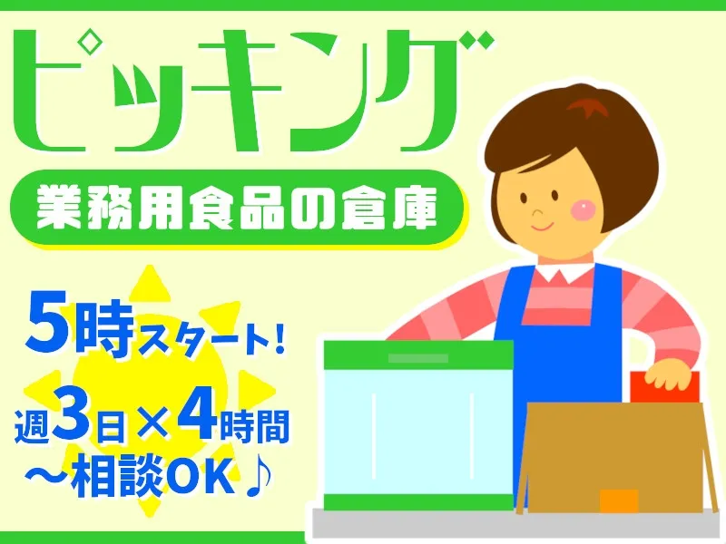 タスクブランチ株式会社のアルバイト・バイト求人情報
